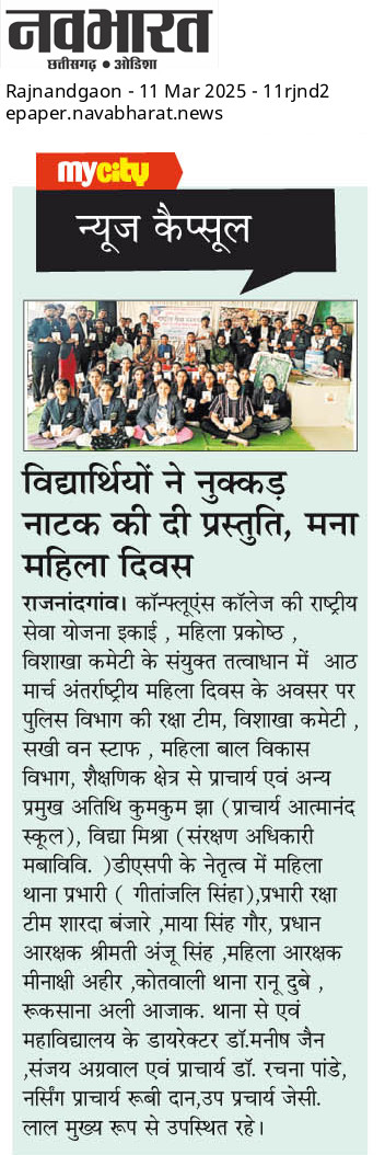 Navabharat