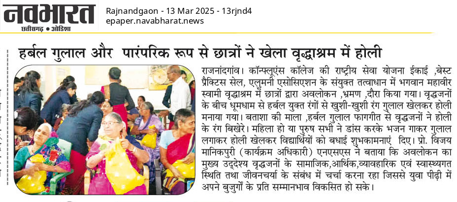 Navabharat