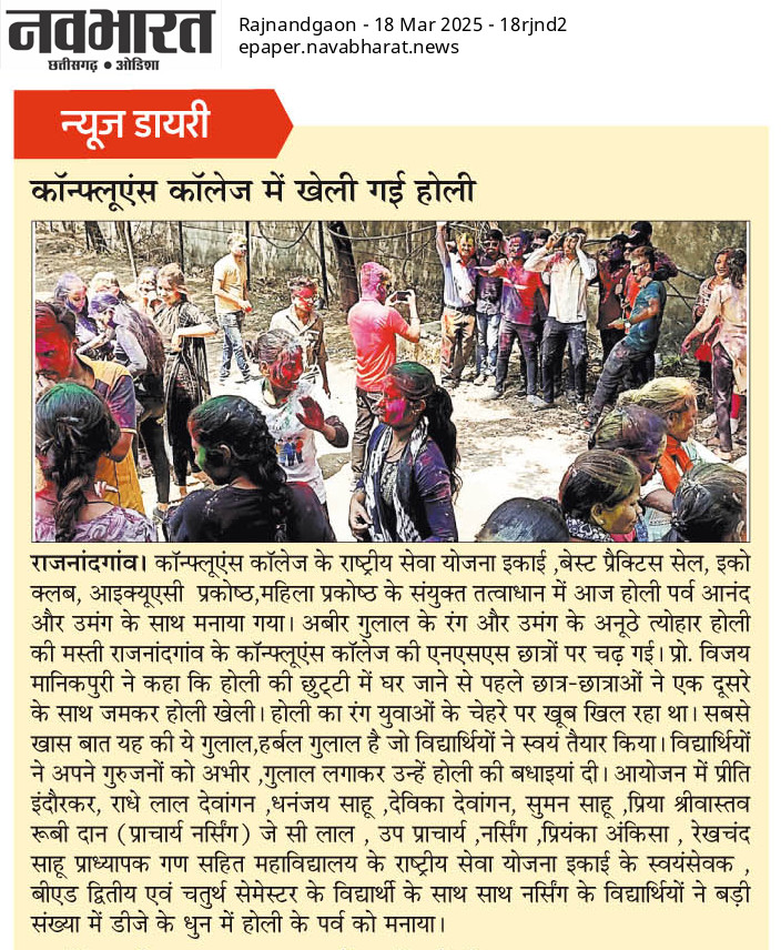 Navabharat